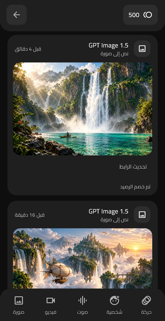 لوحة المشروع وأعماله